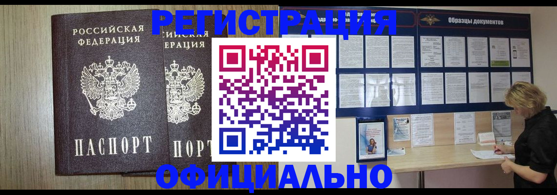 пропишу в квартире в Дзержинске